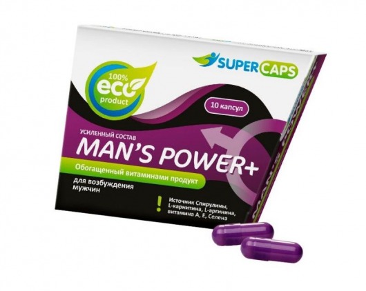 Капсулы для мужчин Man s Power+ с гранулированным семенем - 10 капсул (0,35 гр.) - SuperCaps - купить с доставкой в Астрахани