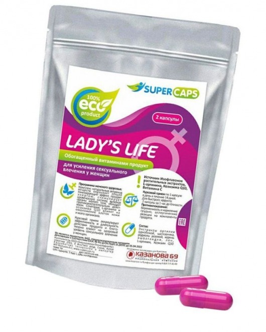 Возбуждающие капсулы Ladys Life - 2 капсулы (0,35 гр.) - SuperCaps - купить с доставкой в Астрахани