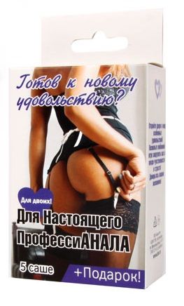 Набор лубрикантов  Для настоящего профессиАНАЛА - Биоритм - купить с доставкой в Астрахани