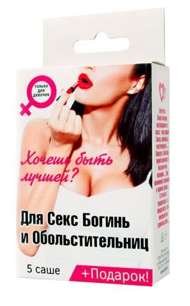 Набор лубрикантов  Для секс-богинь и обольстительниц - Биоритм - купить с доставкой в Астрахани