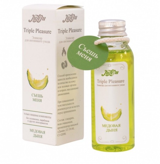 Эликсир Triple Pleasure  Медовая дыня  - 65 гр. - JULEJU - купить с доставкой в Астрахани