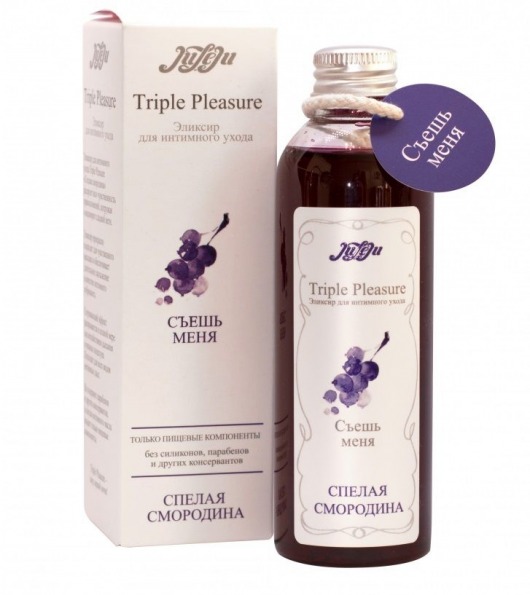 Эликсир Triple Pleasure  Спелая смородина  - 130 гр. - JULEJU - купить с доставкой в Астрахани