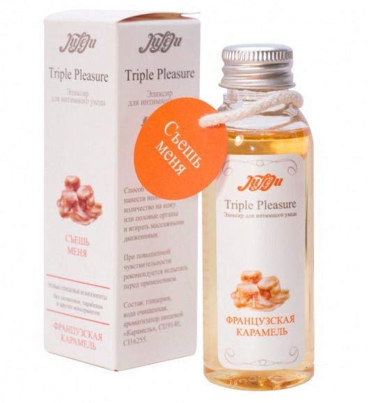 Эликсир Triple Pleasure  Французская карамель  - 65 гр. - JULEJU - купить с доставкой в Астрахани