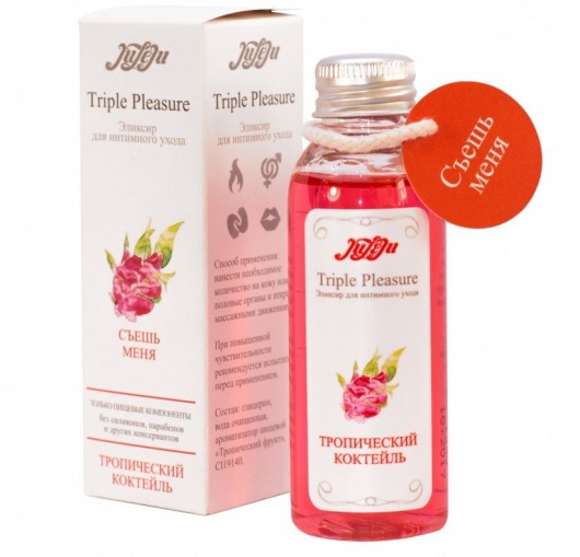 Эликсир Triple Pleasure  Тропический коктейль  - 65 гр. - JULEJU - купить с доставкой в Астрахани