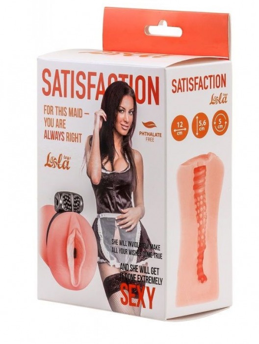 Мастурбатор с виброкольцом Satisfaction Magazine Maid - Lola Games - в Астрахани купить с доставкой