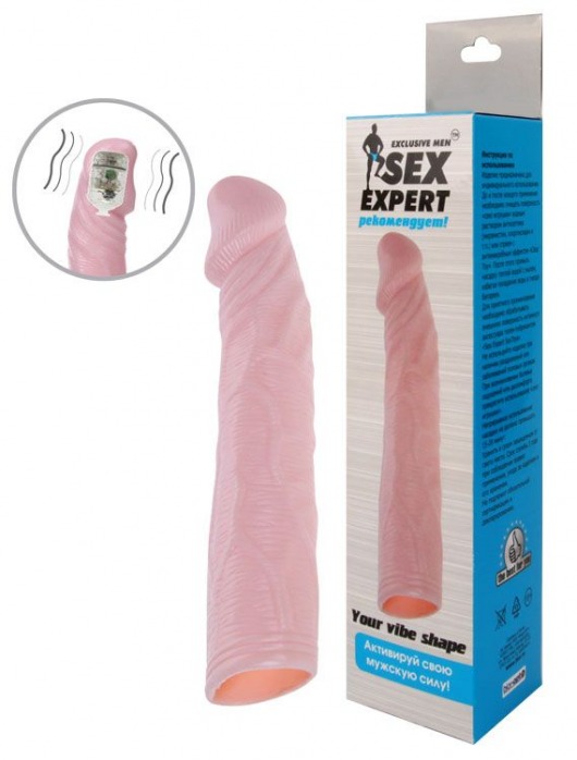 Телесная насадка с вибрацией Sex Expert - 18 см. - Sex Expert - в Астрахани купить с доставкой
