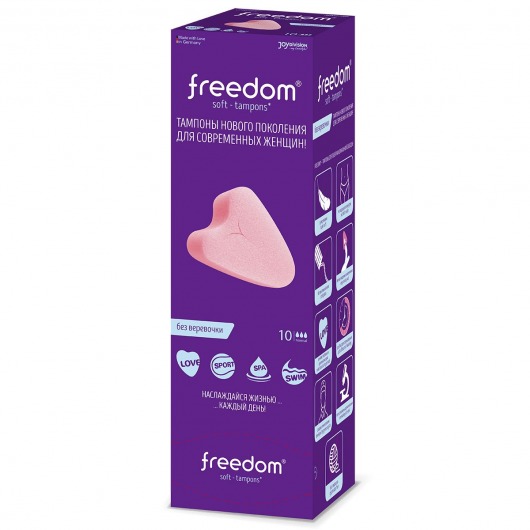 Женские гигиенические тампоны без веревочки FREEDOM normal - 10 шт. - Freedom - купить с доставкой в Астрахани